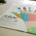 A-lineポスター
